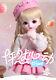 1/6 Bjd/sd 26cm Resin Ball Jointed Dolls Girl Doll Free Face Up Wig Toy Full Set