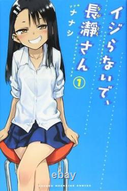 Don't Toy with Me Miss Nagatoro Japanese Manga Vol. 1-19 Latest Full Tankobon Set