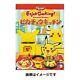 Enjoy Cooking! Pikachu Kitchen 8 Pcs Full Set Box Candy Toy Pokemon With Tracking