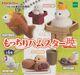 Epoch Mottiri Hamster Akatsuki Capsule Collection Figure 6 Full Set Gachapon Toy