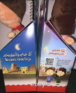 Ferrero Kinder Ramadan 2024 full plush toys set of Boy and Girl