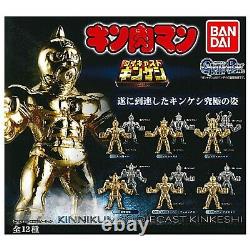Kinnikuman Die-cast Kinkeshi BANDAI Capsule Toy 12 Types Set Full Comp Figure