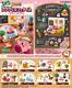 Kirby Super Star Kirby's Cafe Time Full Set Of 8 Miniature Game Toy Re-ment