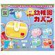 Mini Kindergarten Bag Mascot Capsule Toy 5 Types Full Comp Set New