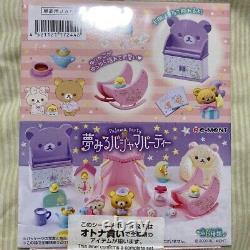 Rilakkuma Re-ment Dreamy Pajama Party Miniature Full Set 6 Toy Doll San-x Japan