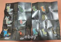 Rinkaku Frog Tree Vinyl Toy Capsule toy BOX version full complete 12 types set