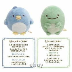 Sumikko Gurashi Tenori Plush Toy 27-piece set (full set) Japan NEW