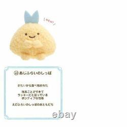 Sumikko Gurashi Tenori Plush Toy 27-piece set (full set) Japan NEW