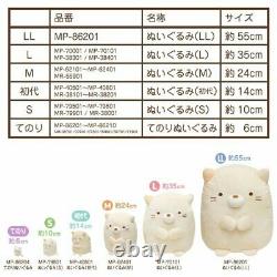 Sumikko Gurashi Tenori Plush Toy 27-piece set (full set) Japan NEW