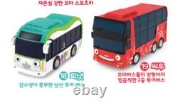 Tayo Little Bus Special Friends 19 pcs Mini Car Full Set 2nd Edition Police Tayo