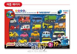 Tayo Special Little Bus Friends Full Set Part 2 19 Comprehensive Mini Cars Toy