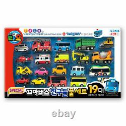 Tayo the Little Bus Friends Special Mini Car Full Set 19 PCS/Korean Toys