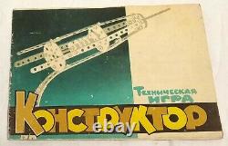 Vintage Soviet TOY CONSTRUCTOR USSR Original Box FULL SET 1969