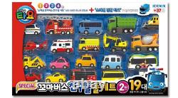 Amis spéciaux du petit bus Tayo - Ensemble complet Partie 2 Mini voitures Jouet pour enfants 19 unités