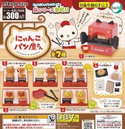 Boulangerie Nyanko Ensemble de 7 types Full Comp Gacha Capsule Jouet de collection Japon