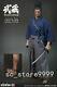 Eleven Miyamoto Musashi 1/6 Action Figure Full Set Withdouble Head Collection Jouets