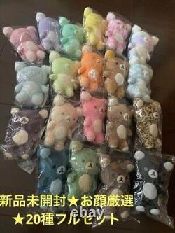 Jouet en peluche Rilakkuma 20 couleurs Ensemble complet de 20 types