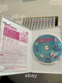 Kodocha Kodomo No Omocha DVD Junior High School Ensemble Complet Jouets Pour Enfants