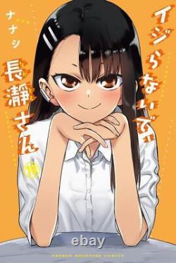 Ne joue pas avec moi, Miss Nagatoro - Ensemble complet des tomes 1 à 19 du manga japonais.