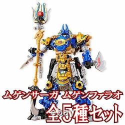 Nouveau Bandai Mugensaga Mugen Pharaon 10 Pcs Candy Toy Tous Les 5 Types Ensemble Complet Japon