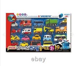 Tayo Petit Bus Amis Spéciaux 19pcs Mini Voiture Ensemble Complet 2ème Édition / Jouet